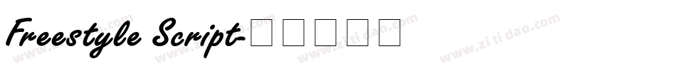Freestyle Script字体转换